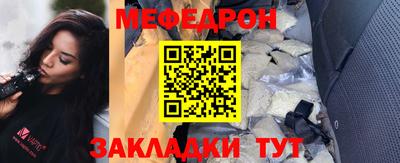 mdpv Балаково