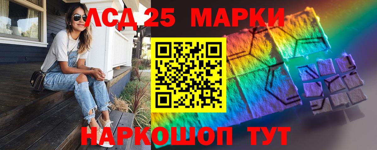 Лсд 25 экстази ecstasy Кировск