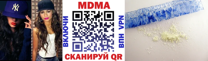 MDMA молли Кировск