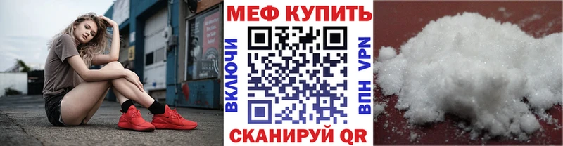 МЕФ кристаллы  Кировск 