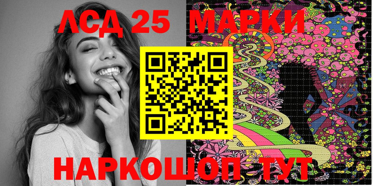 Марки 25I-NBOMe 1,5мг  Вход с VPN  как найти закладки  Кировск  Марки 25I-NBOMe 1,5мг 