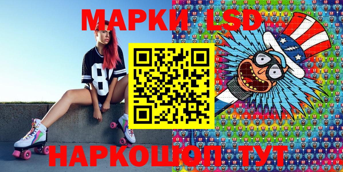 Марки 25I-NBOMe  Кировск  Марки N-bome 1,8мг 