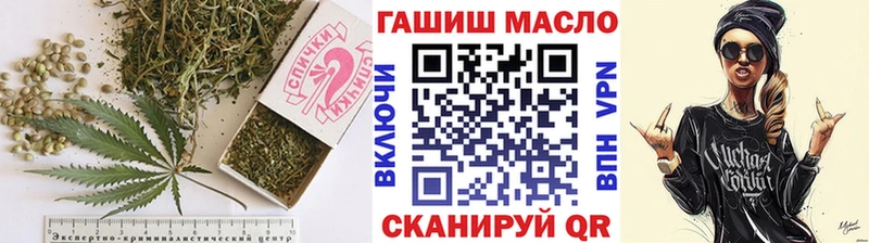 ТГК THC oil  купить   Кировск 