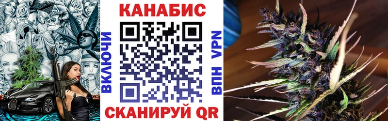 Марихуана конопля  дарнет шоп  Кировск 