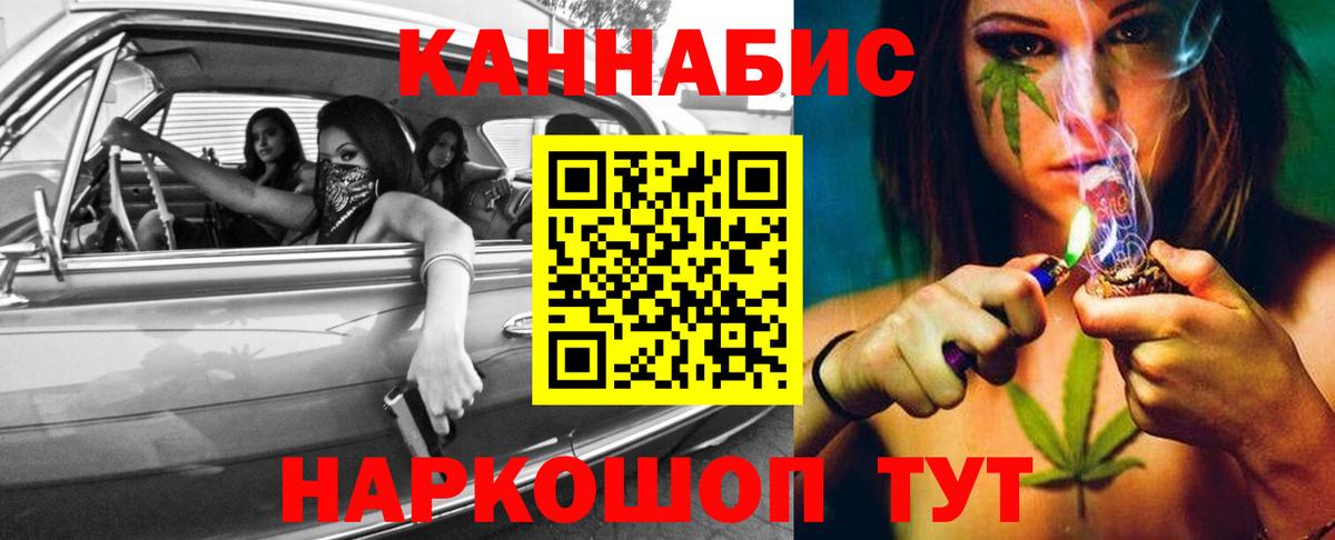 Бошки Шишки SATIVA & INDICA  Кировск  Каннабис марихуана  Шишки марихуана Bruce Banner 